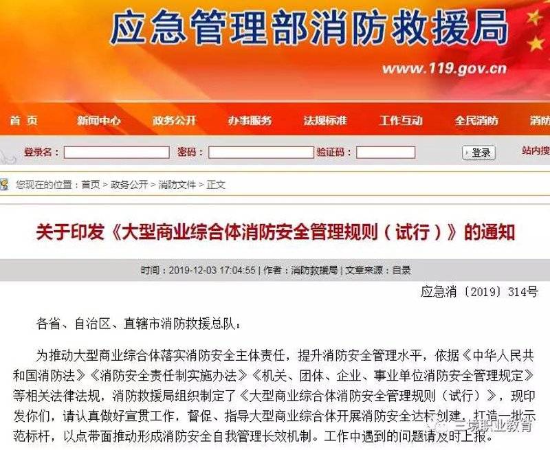 如何正确使用“Commercial Complex”这一词汇？——浅析商业综合体的英文表达