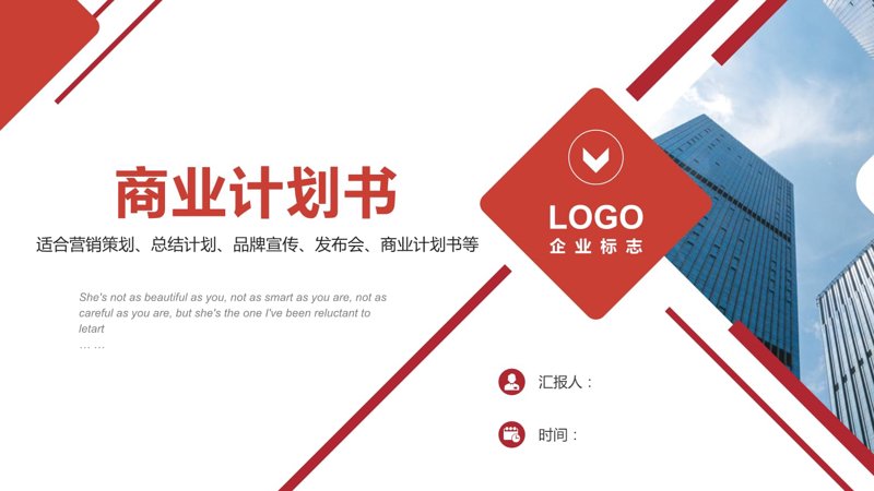 商业管理公司是什么？带你了解其核心职能