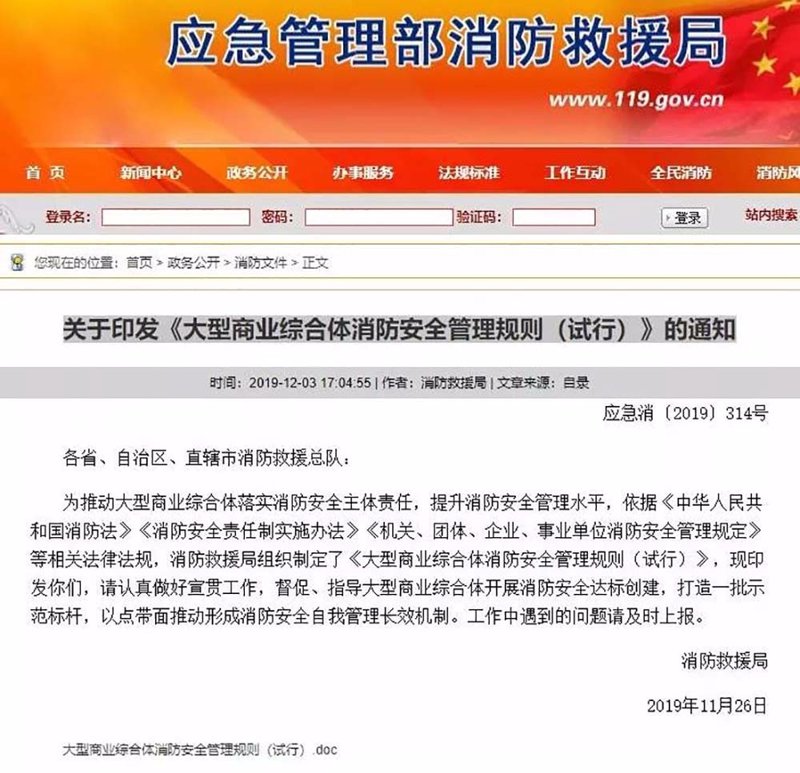 资产管理公司在商业地产中的角色与功能