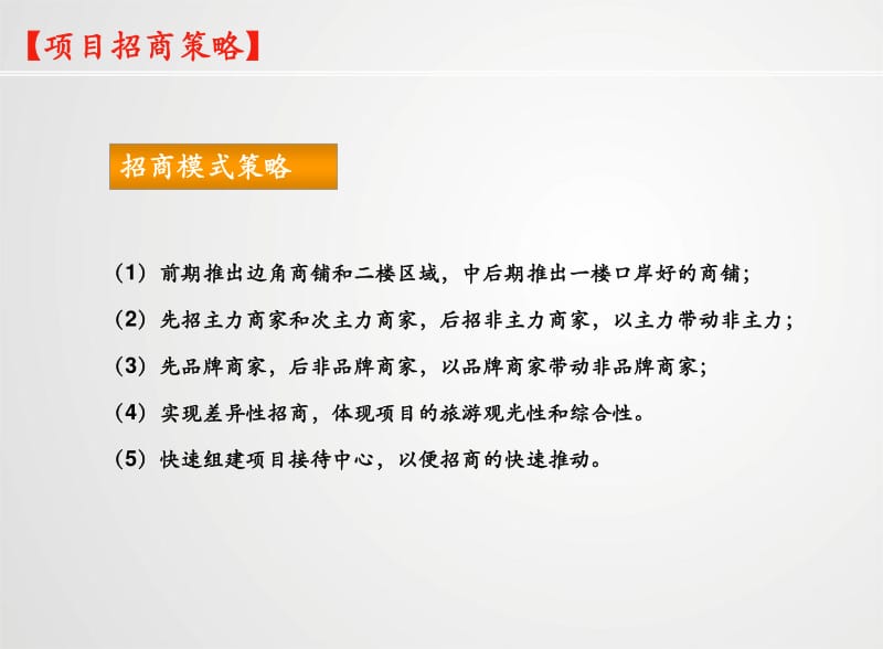 商业管理公司的使命是什么？他们如何帮助企业实现盈利最大化？