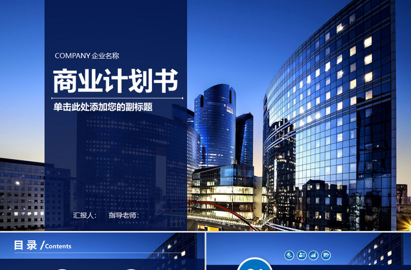 资产管理办法：打造高效资产管理机制