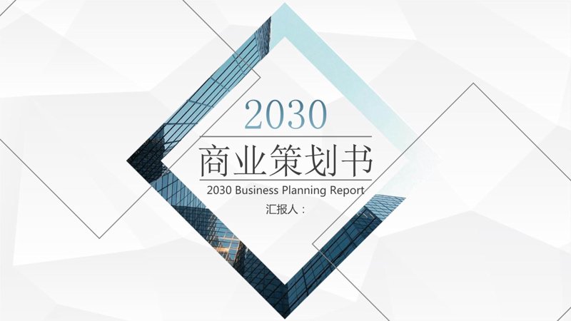 了解商业综合体的英文名称，对于从事相关行业的人来说至关重要。今天我们就来一起学习一下商业综合体在英语中的说法吧！