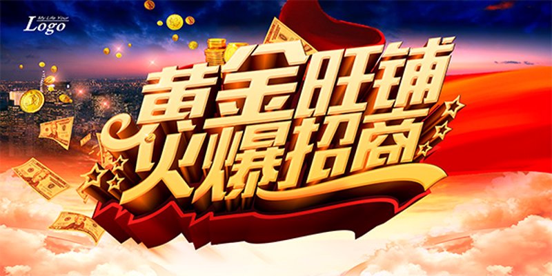 如何正确使用“Commercial Complex”？这些细节你不能忽视！