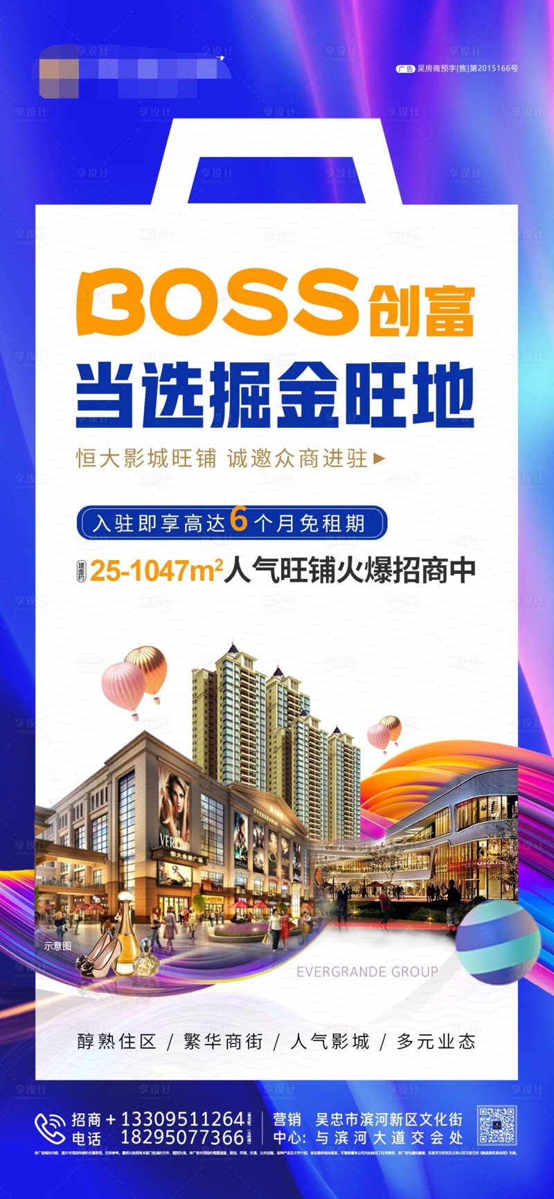 制定有效的资产管理办法：企业如何应对挑战